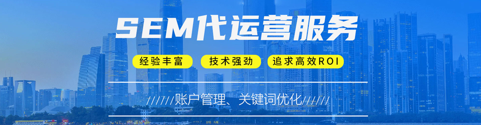 云岩信息流营销